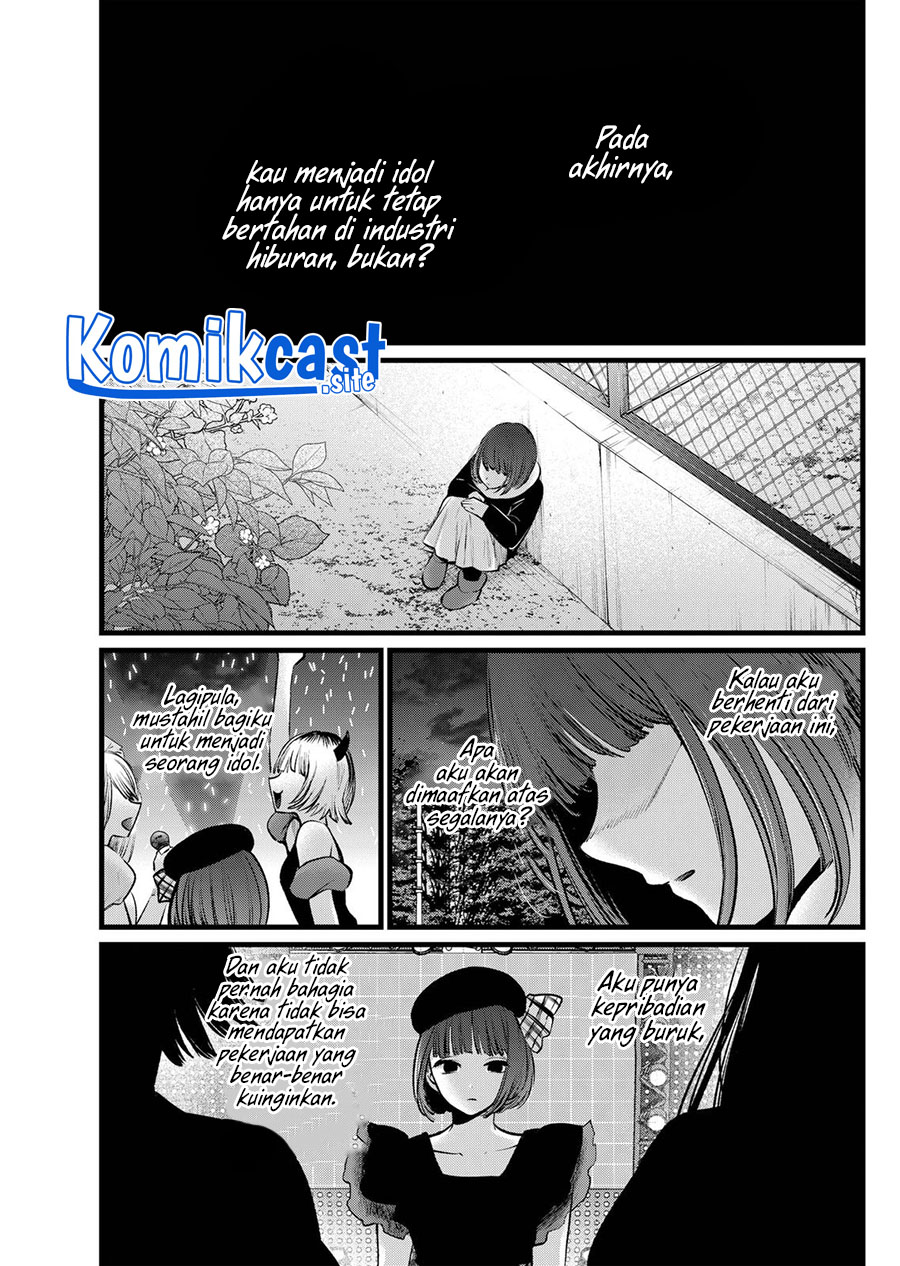 Chapter 103 - halaman 13