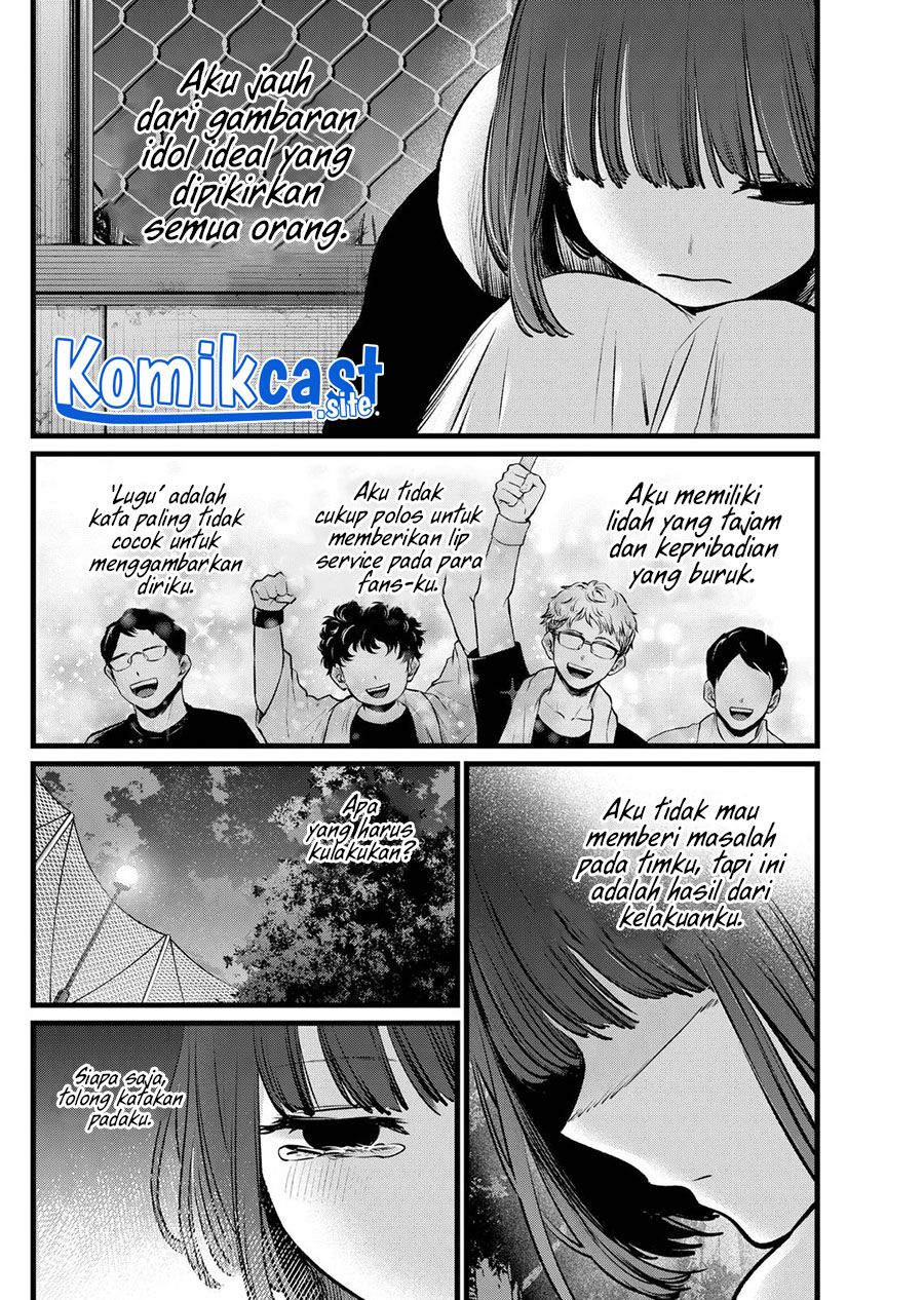 Chapter 103 - halaman 14