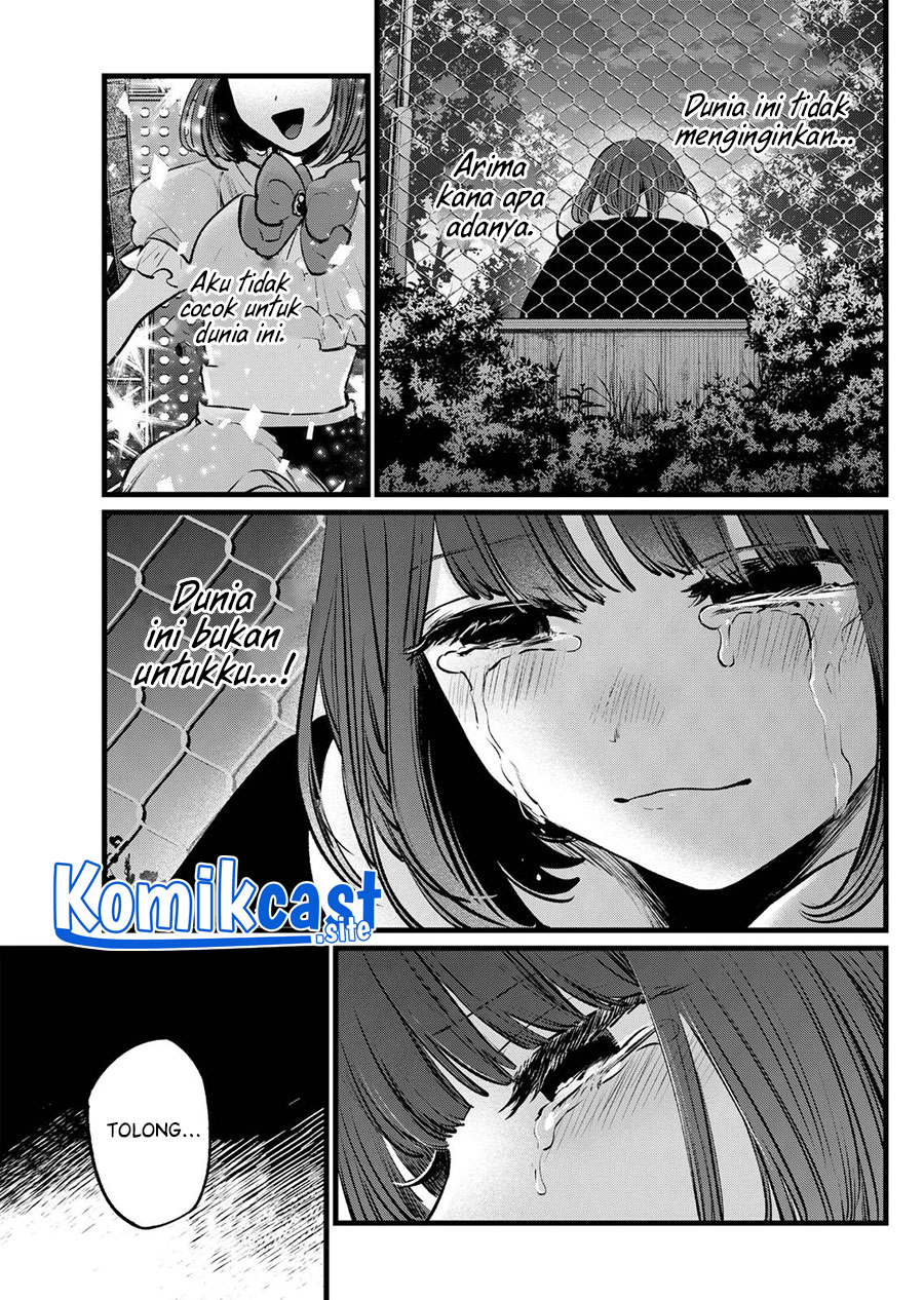 Chapter 103 - halaman 15