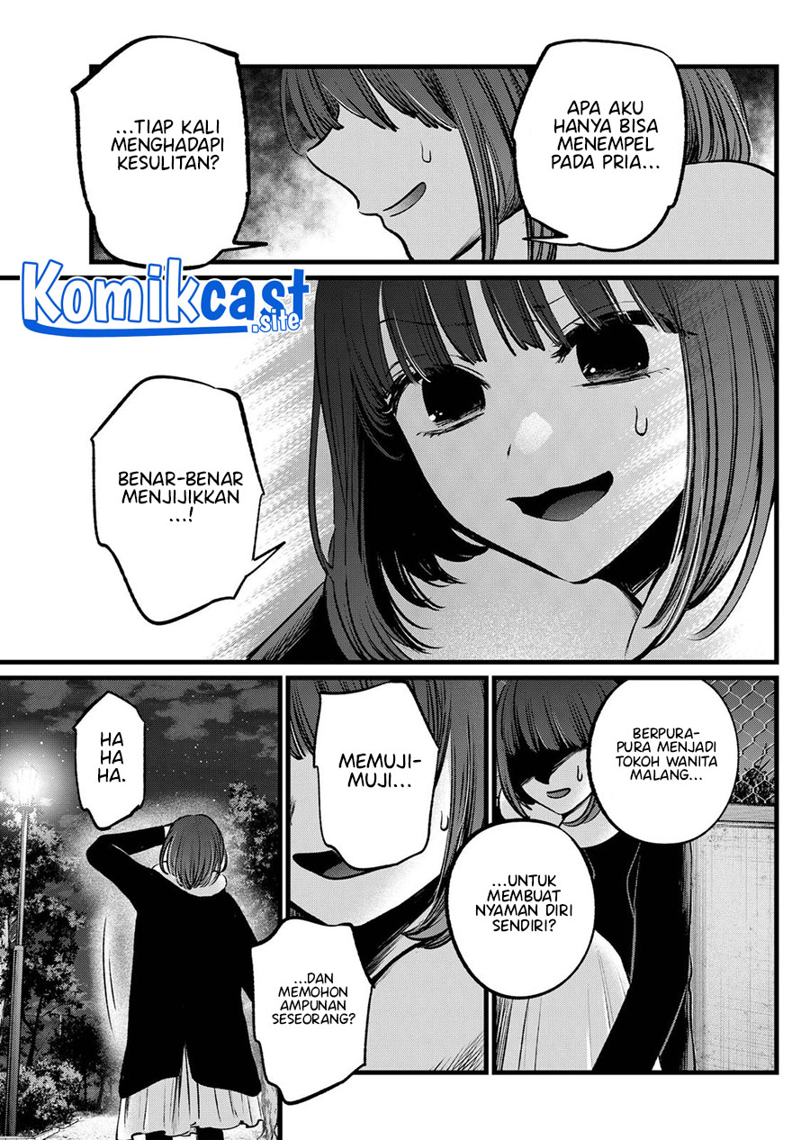 Chapter 103 - halaman 17