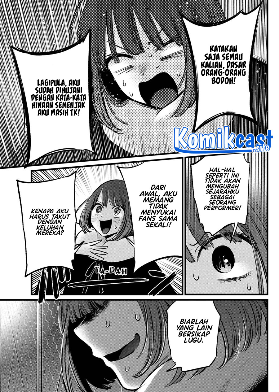 Chapter 103 - halaman 19