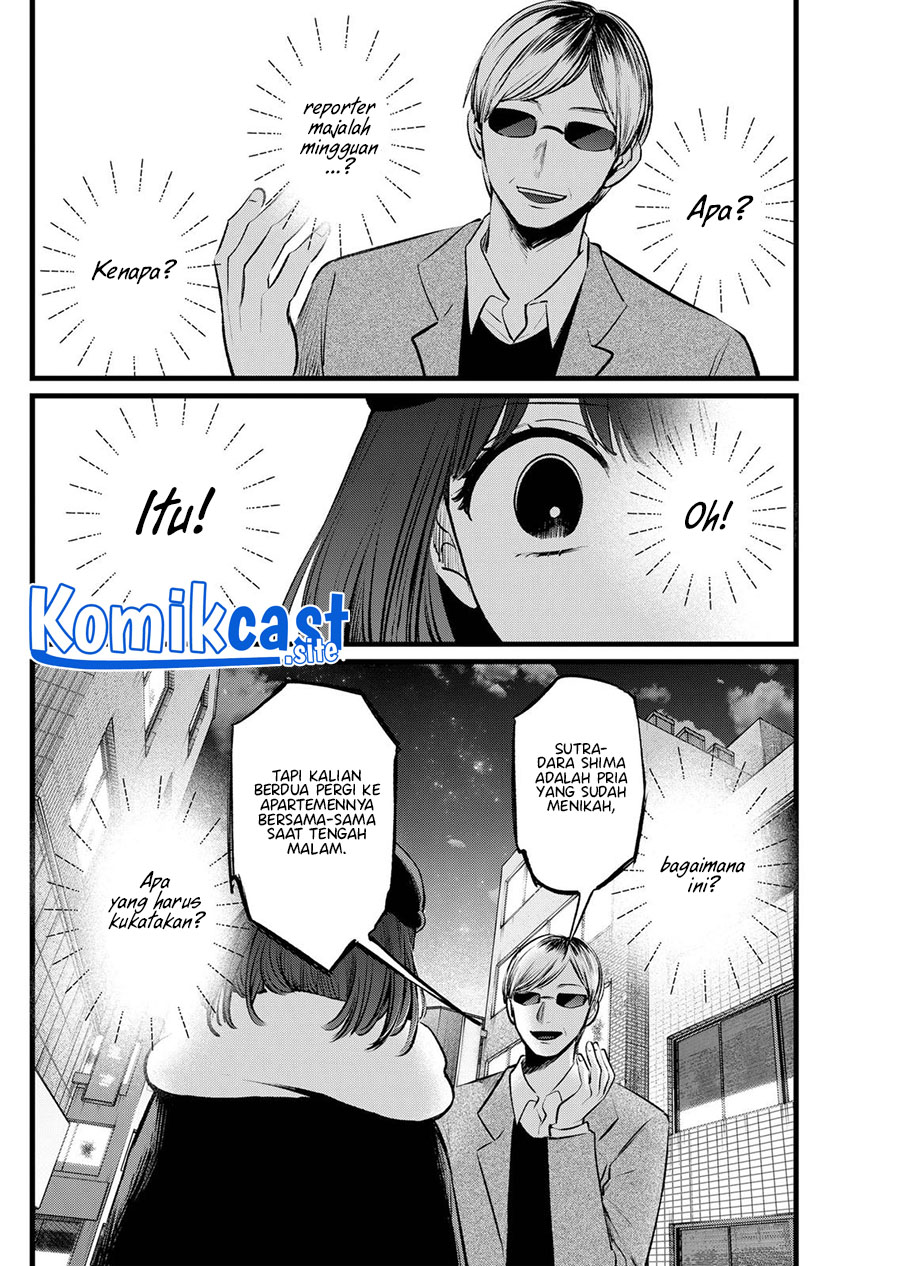 Chapter 103 - halaman 4