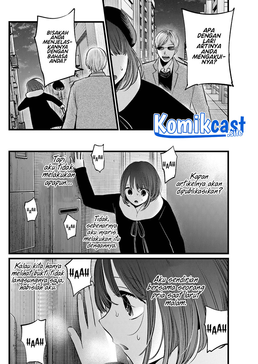 Chapter 103 - halaman 6