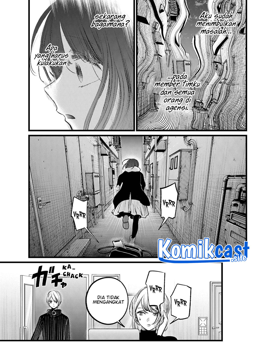 Chapter 103 - halaman 7