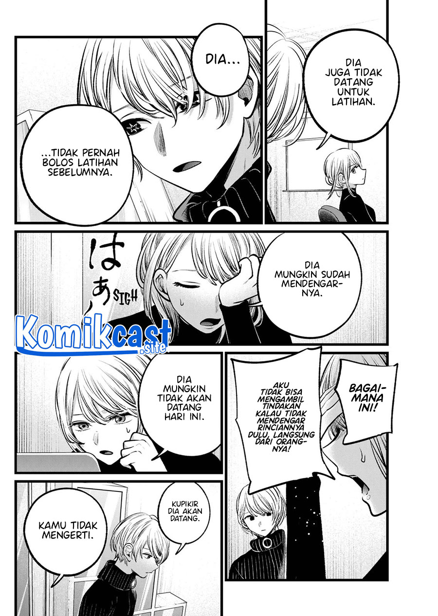 Chapter 103 - halaman 8