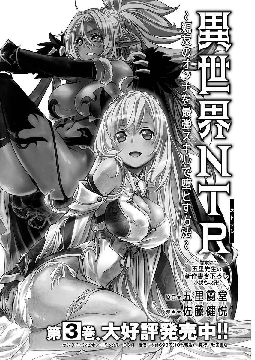 Chapter 29 - halaman 21