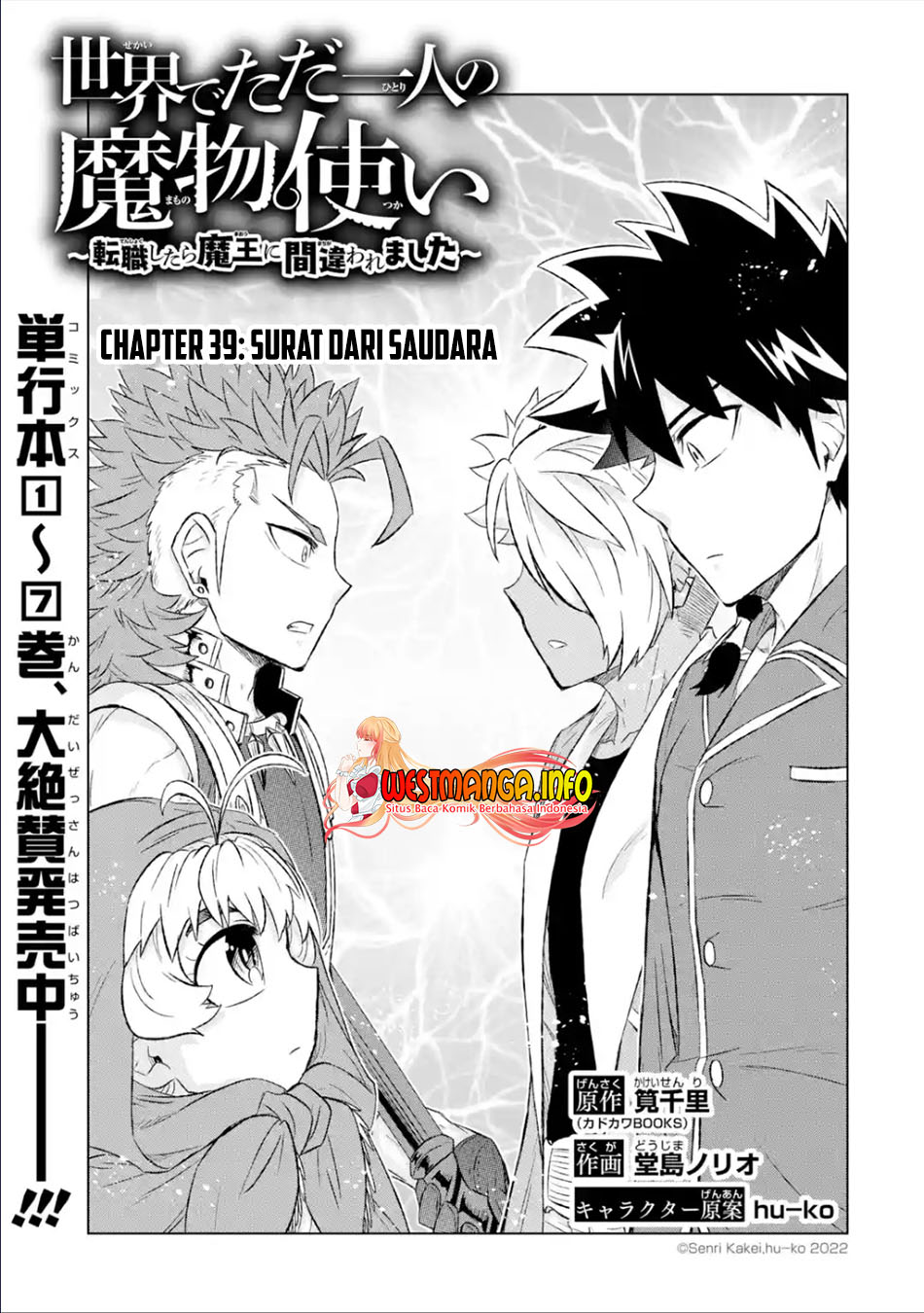 Chapter 39.1 - halaman 6