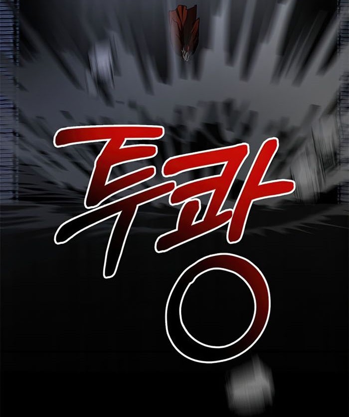 Chapter 84 - halaman 66