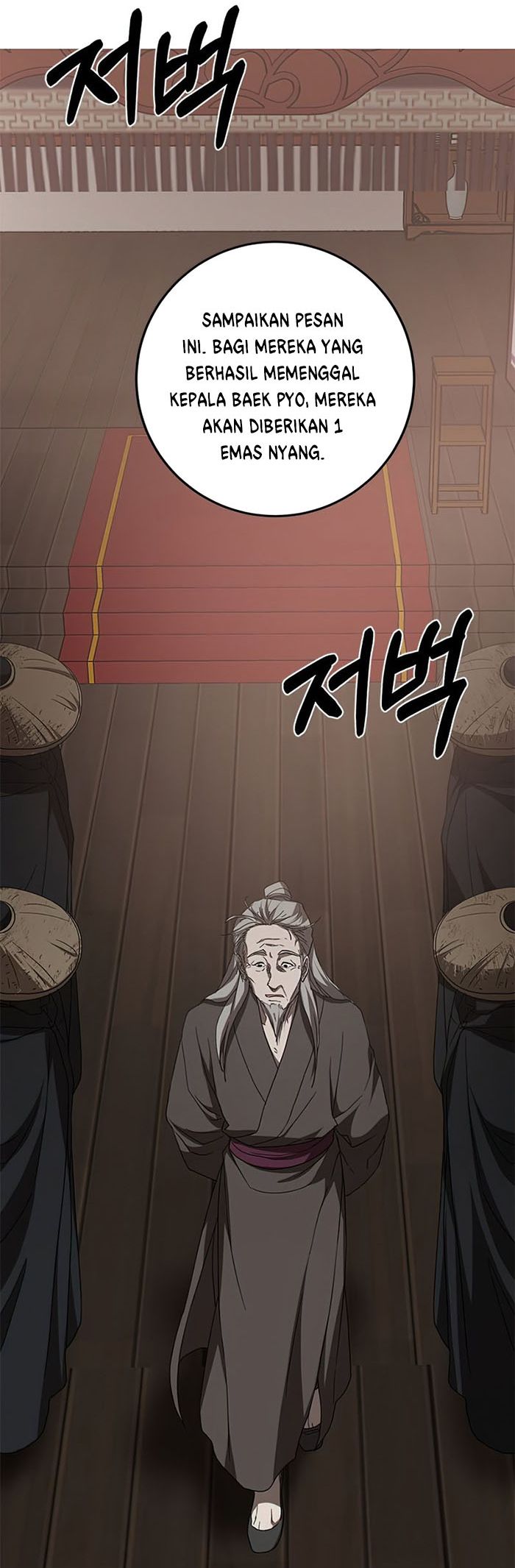 Chapter 84 - halaman 77