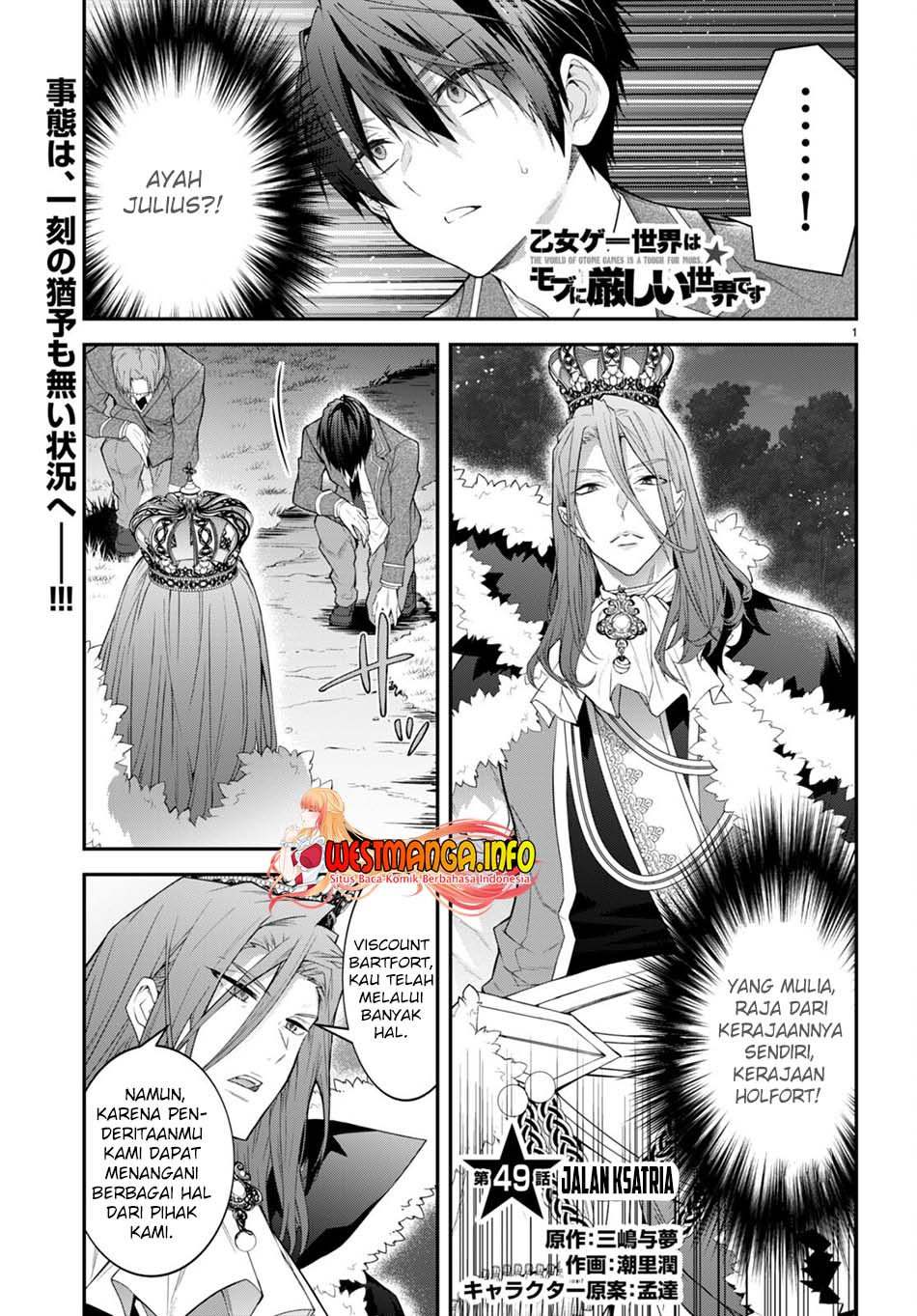 Chapter 49 - halaman 2