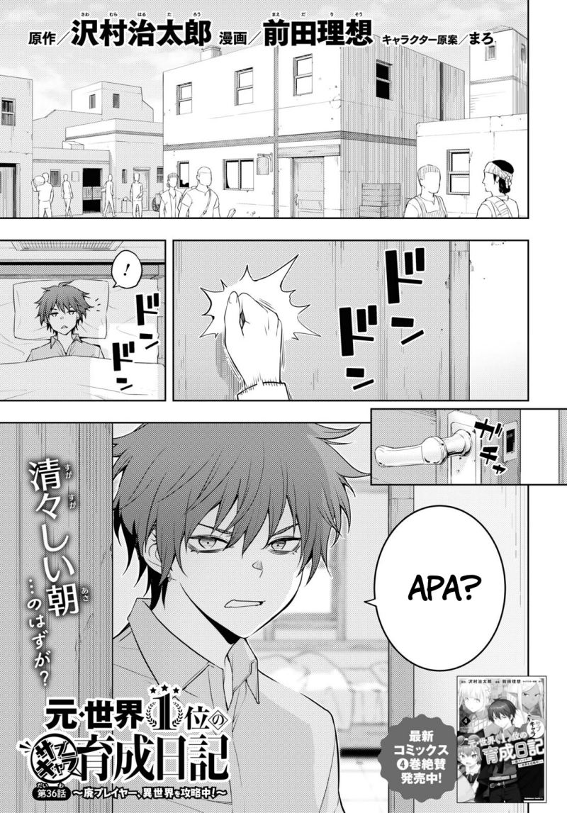Chapter 36 - halaman 3