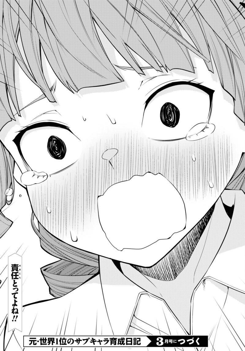 Chapter 35 - halaman 29