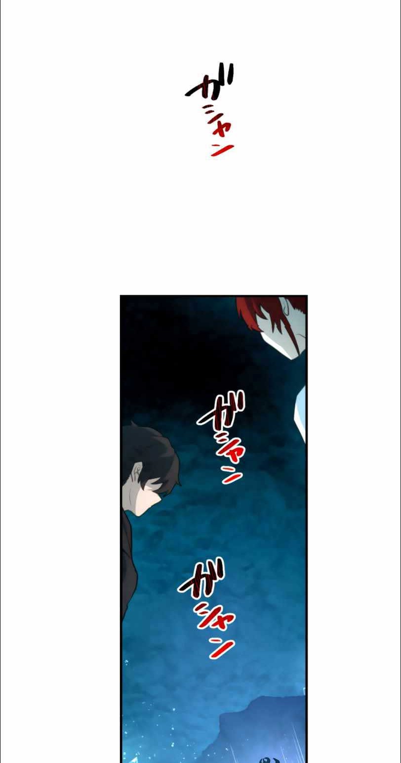 Chapter 22 - halaman 18