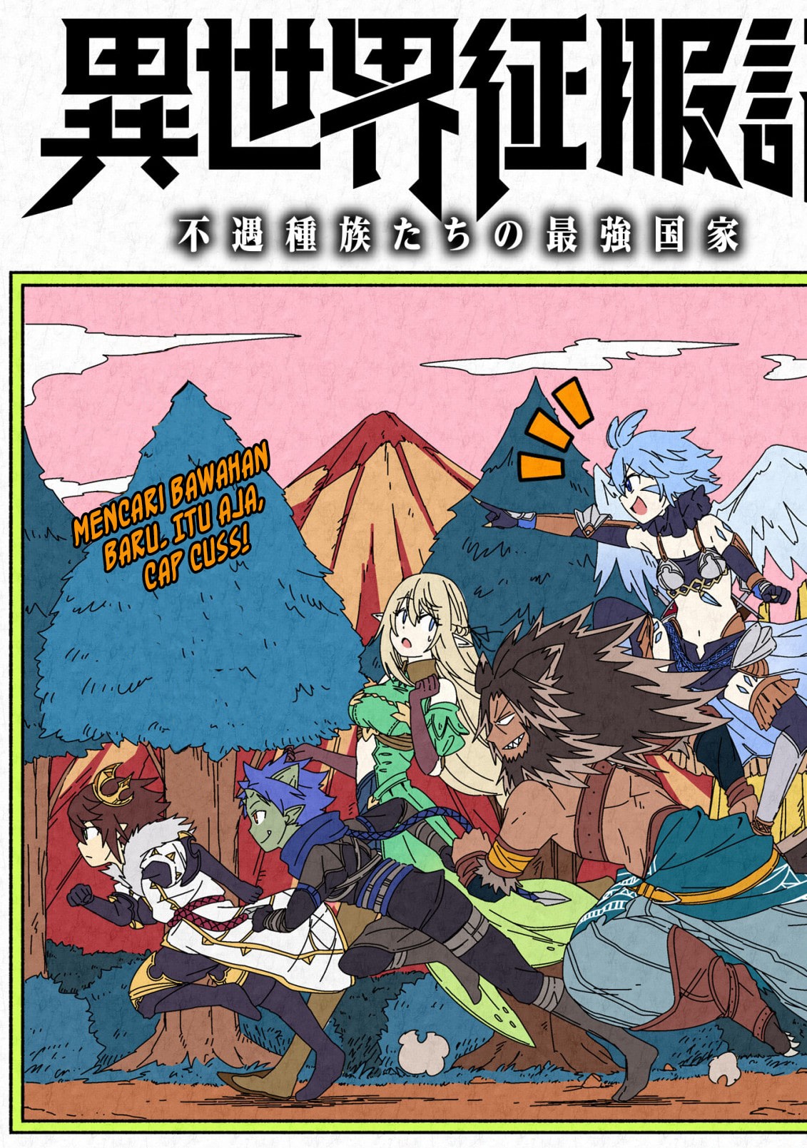 Chapter 5.1 - halaman 3