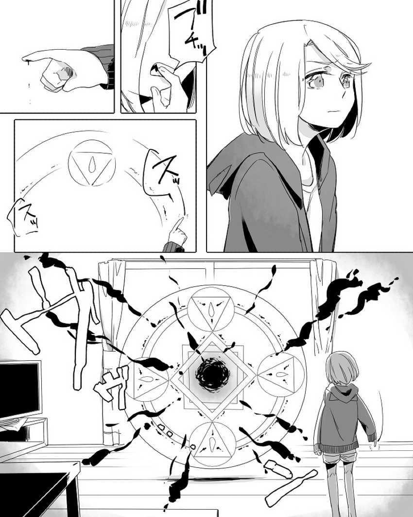 Chapter 12 - halaman 19