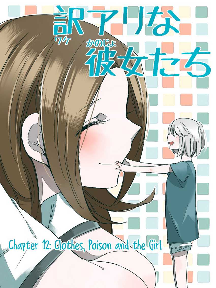 Chapter 12 - halaman 4