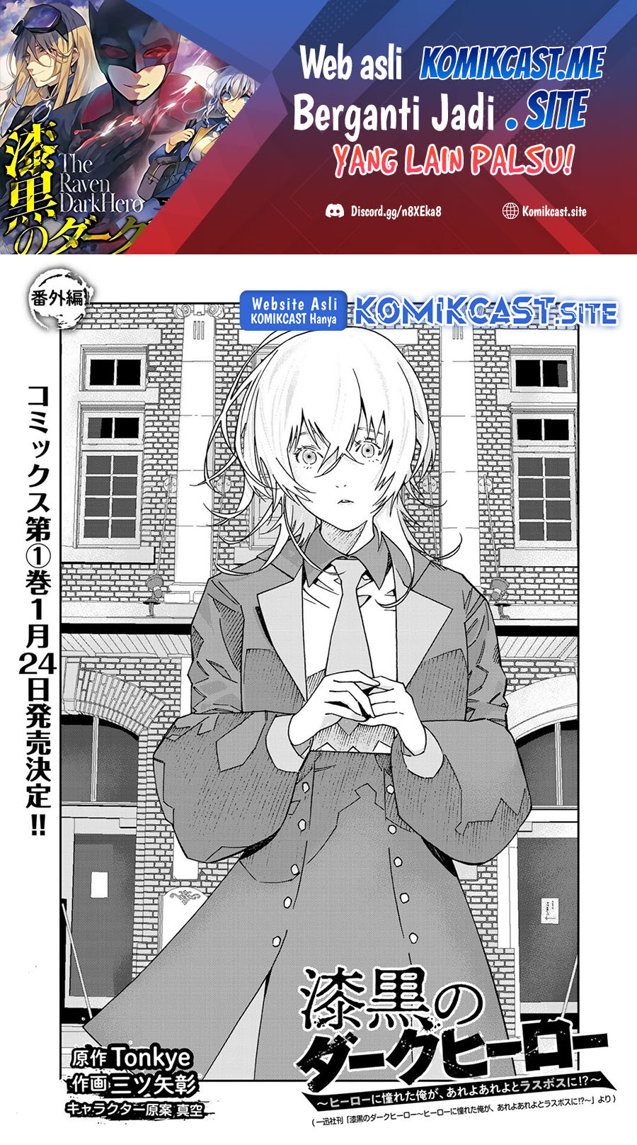 Chapter 5.5 - halaman 3