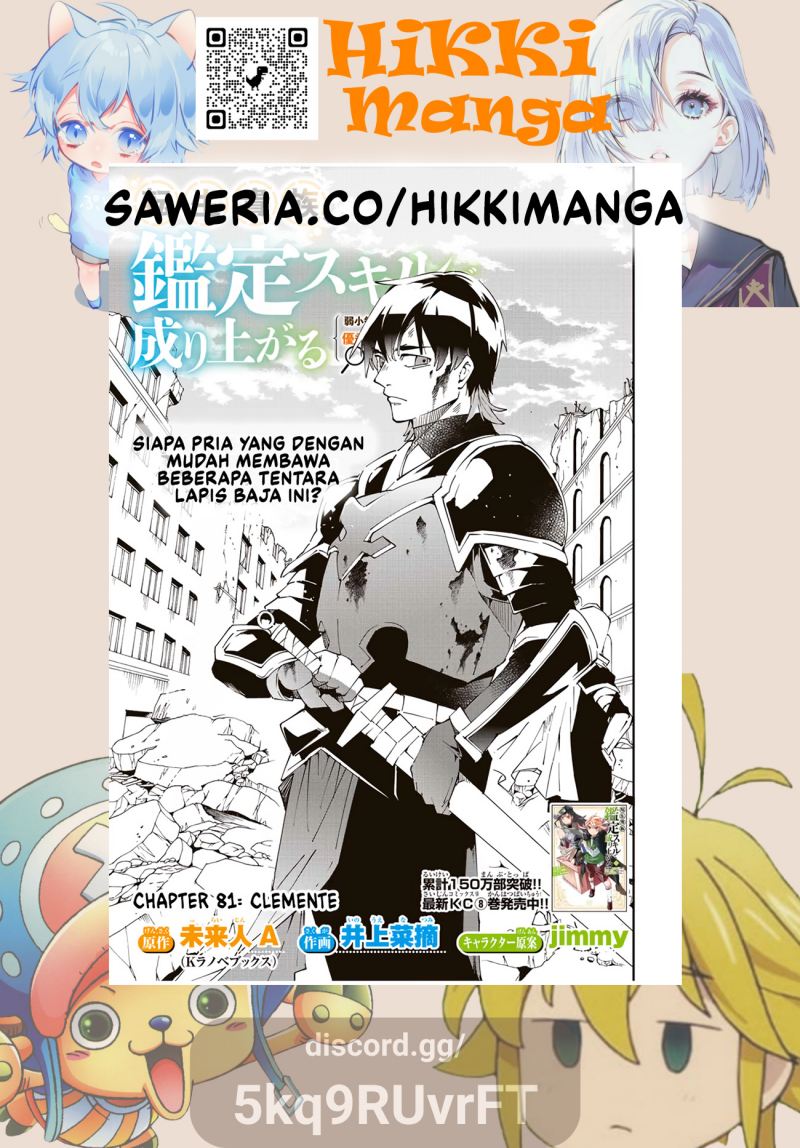 Chapter 81 - halaman 2