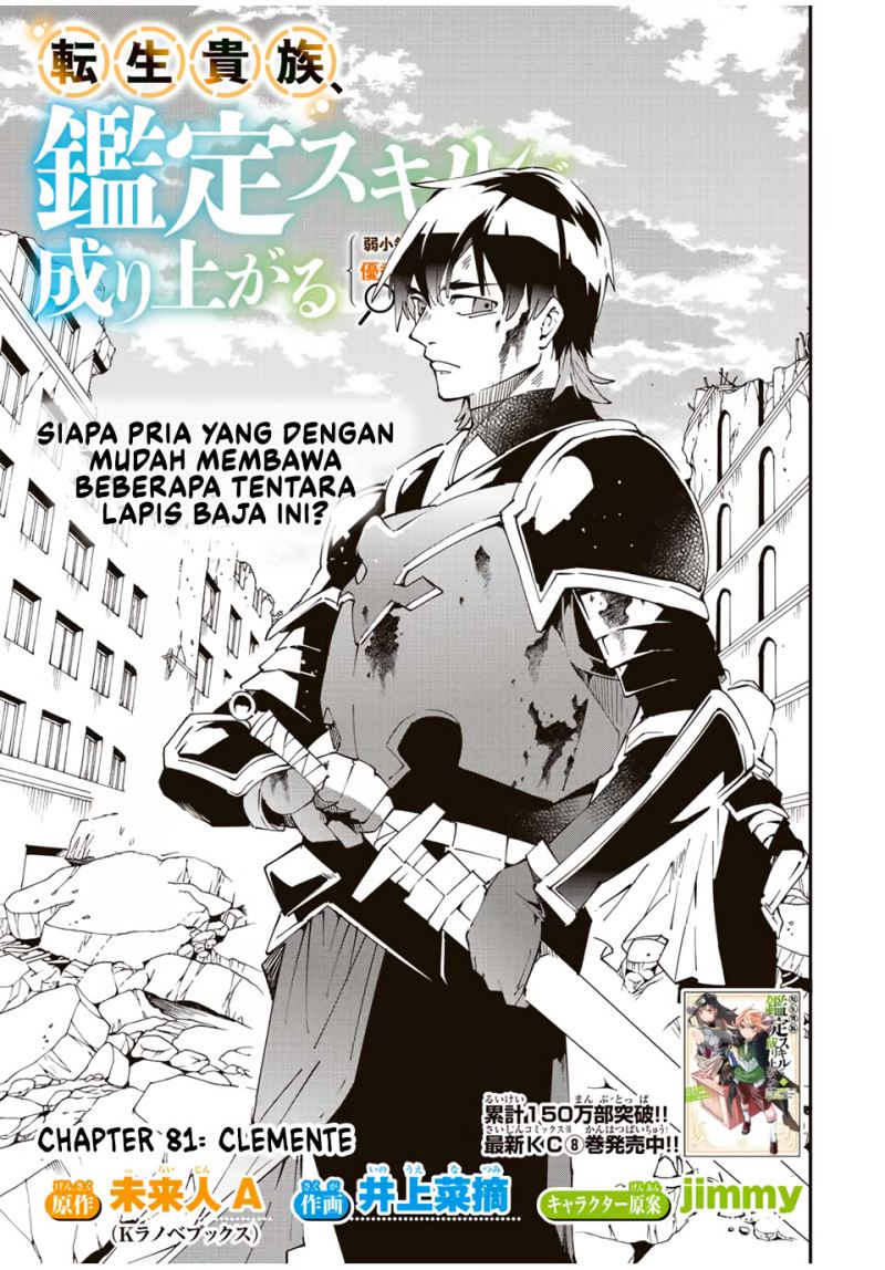 Chapter 81 - halaman 3