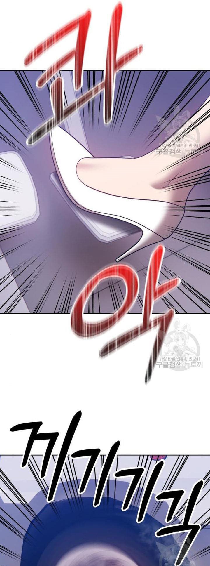 Chapter 45 - halaman 167
