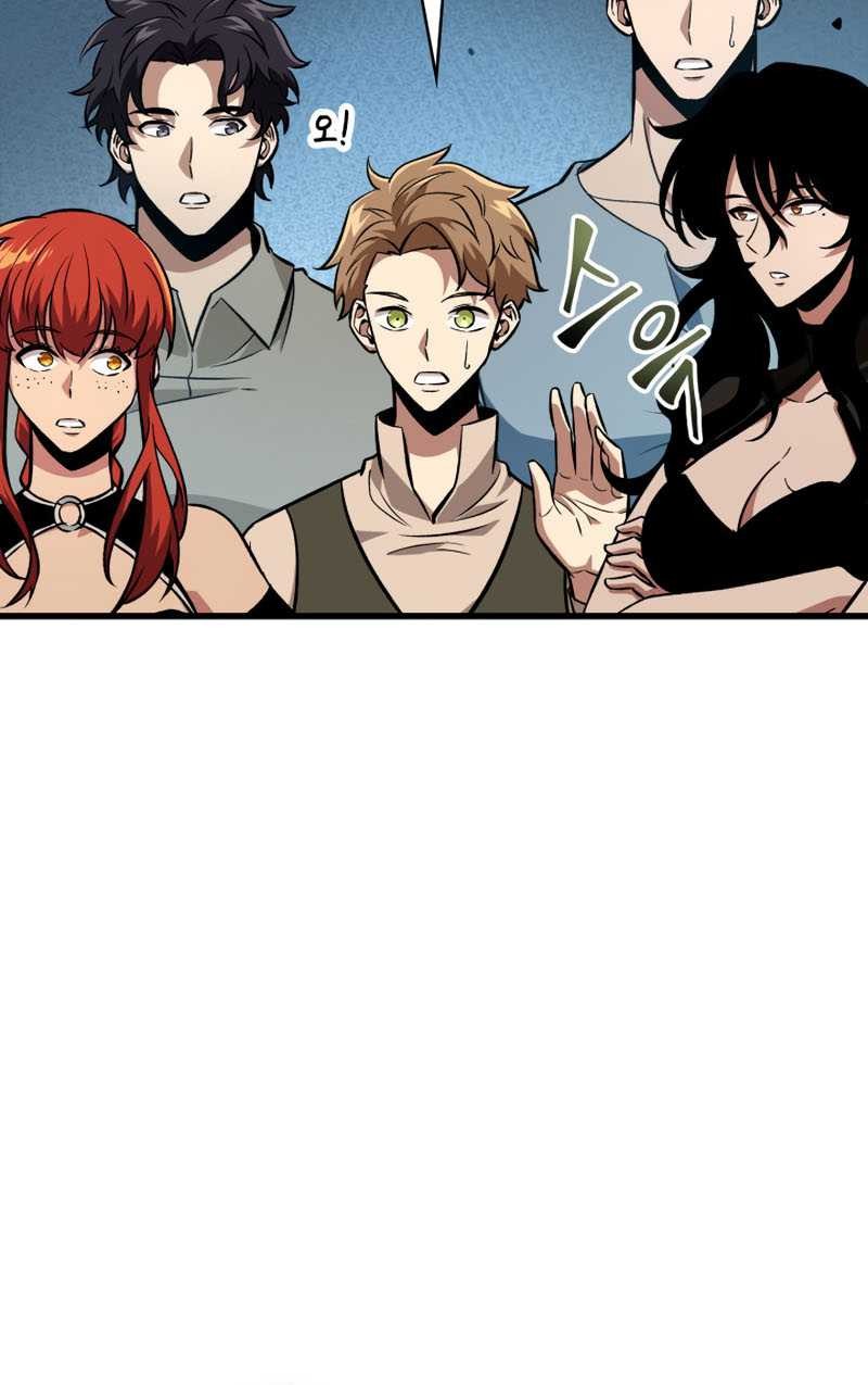Chapter 19 - halaman 17