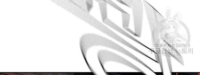 Chapter 190 - halaman 59