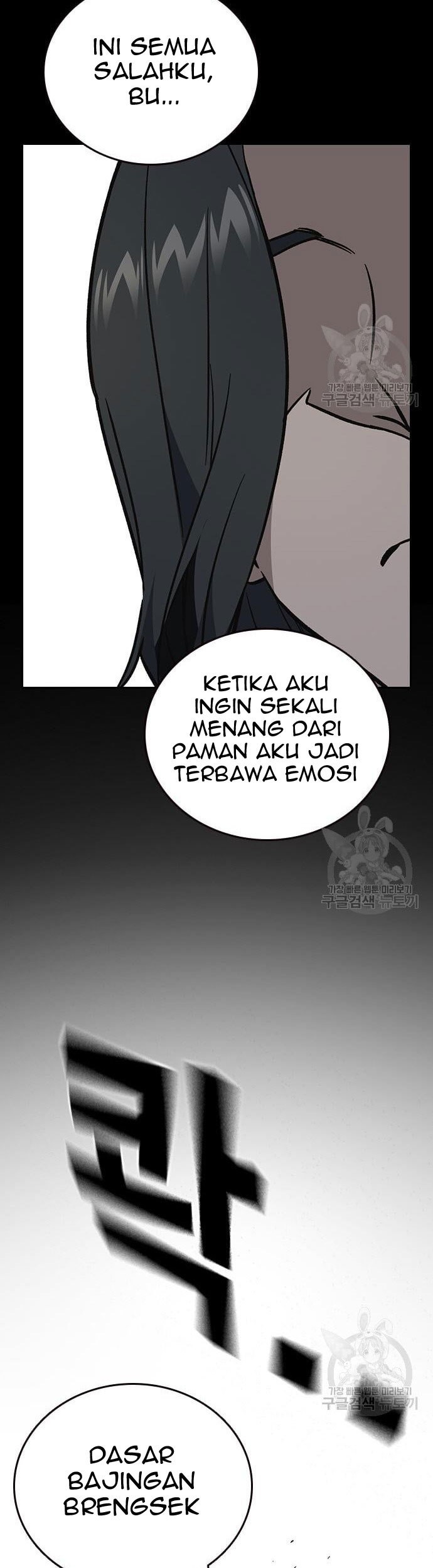 Chapter 190 - halaman 74