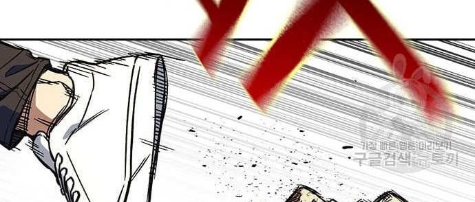 Chapter 190 - halaman 93