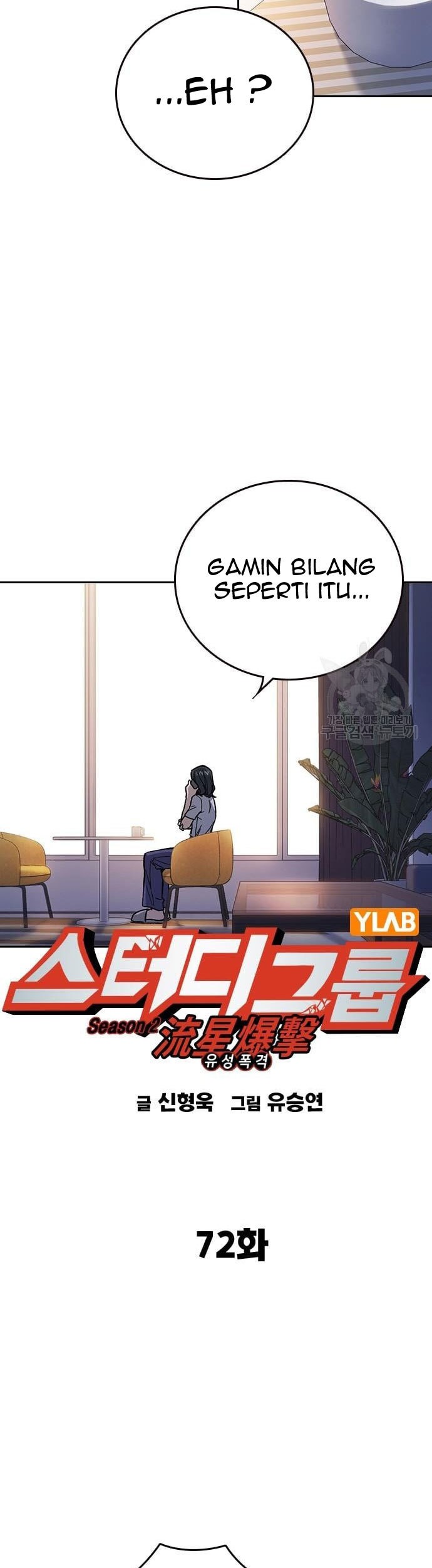 Chapter 190 - halaman 8