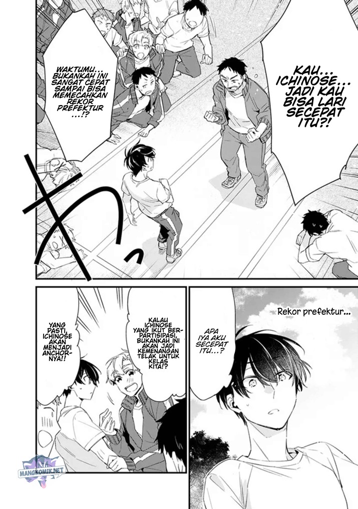 Chapter 3.1 - halaman 14