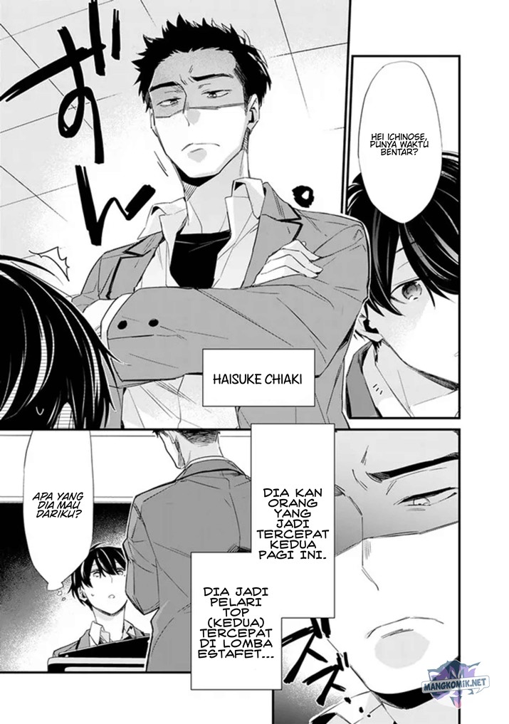 Chapter 3.1 - halaman 23