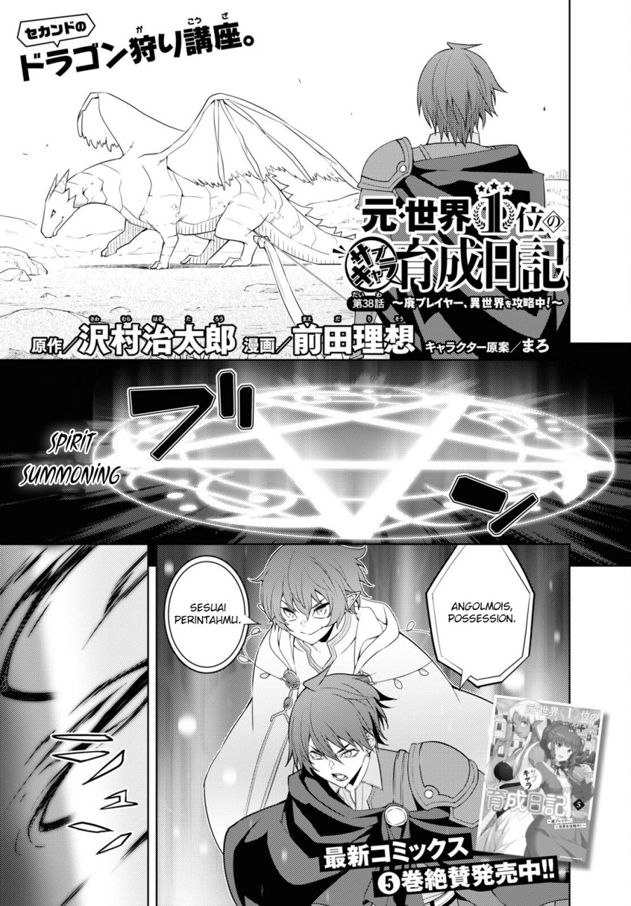 Chapter 38 - halaman 3