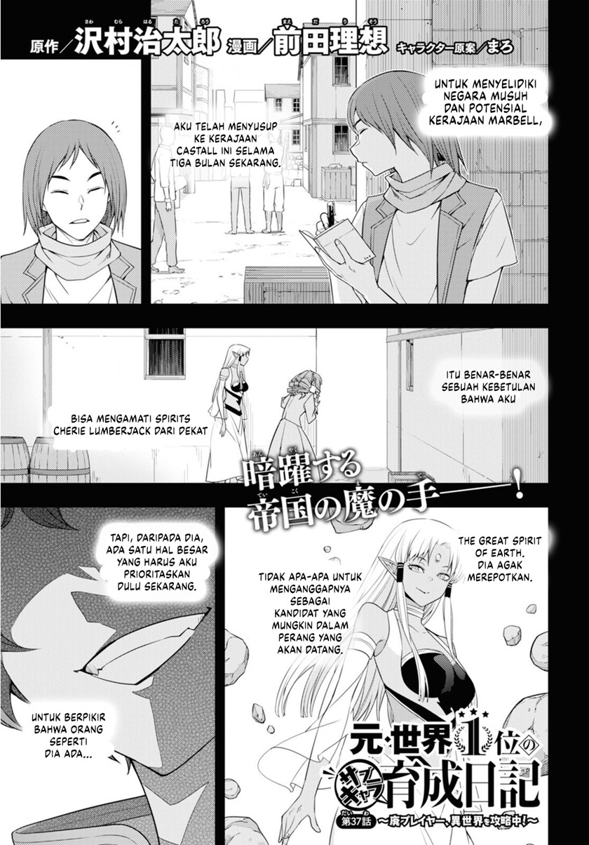 Chapter 37 - halaman 3