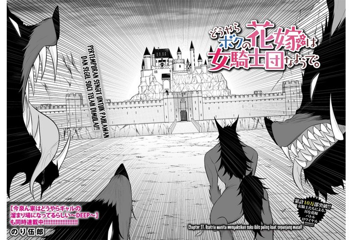 Chapter 27 - halaman 3