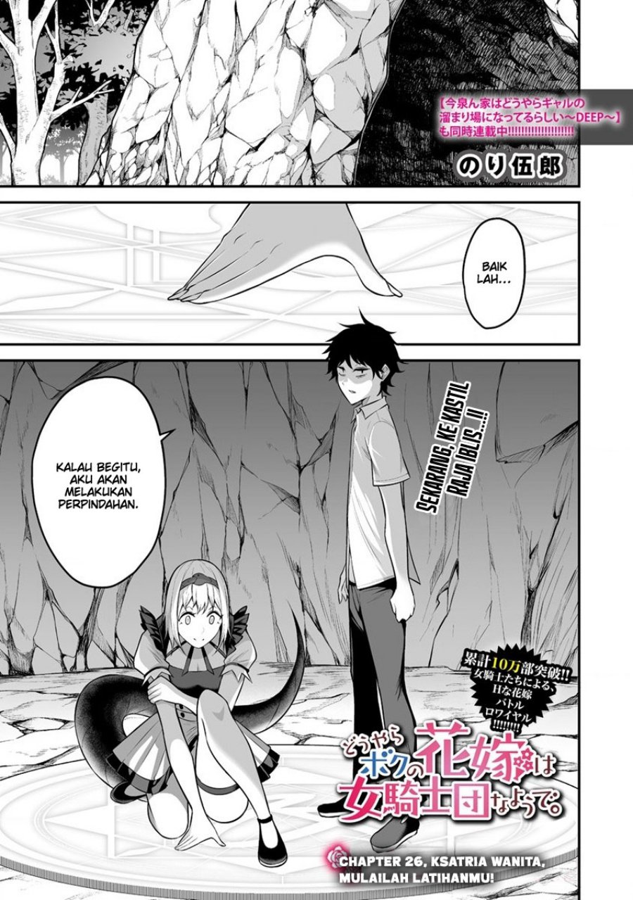 Chapter 26 - halaman 3