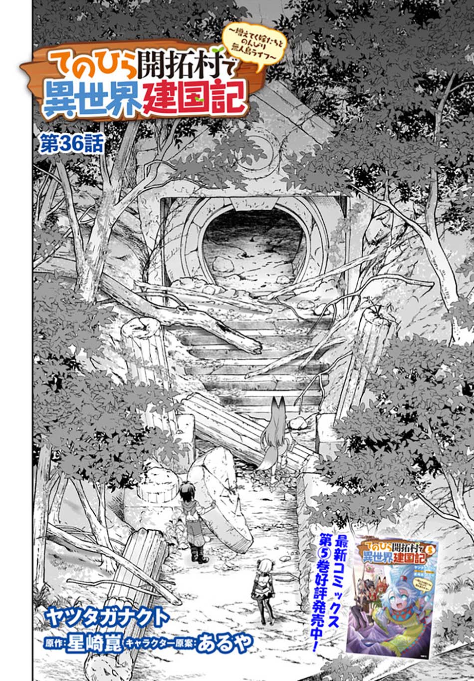 Chapter 36 - halaman 6
