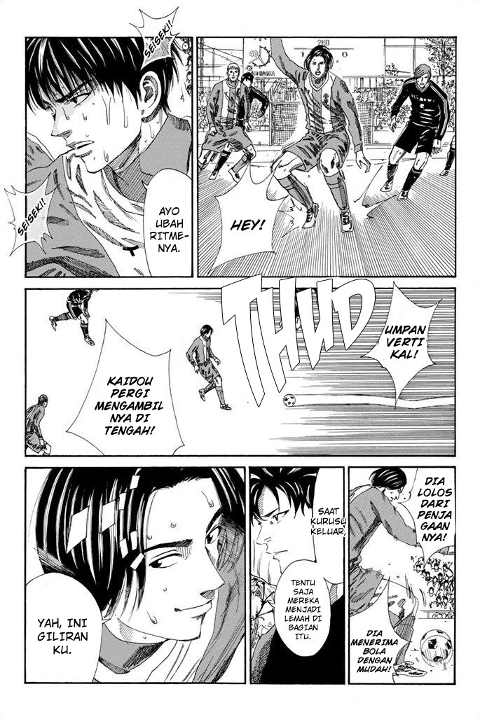 Chapter 102 - halaman 17