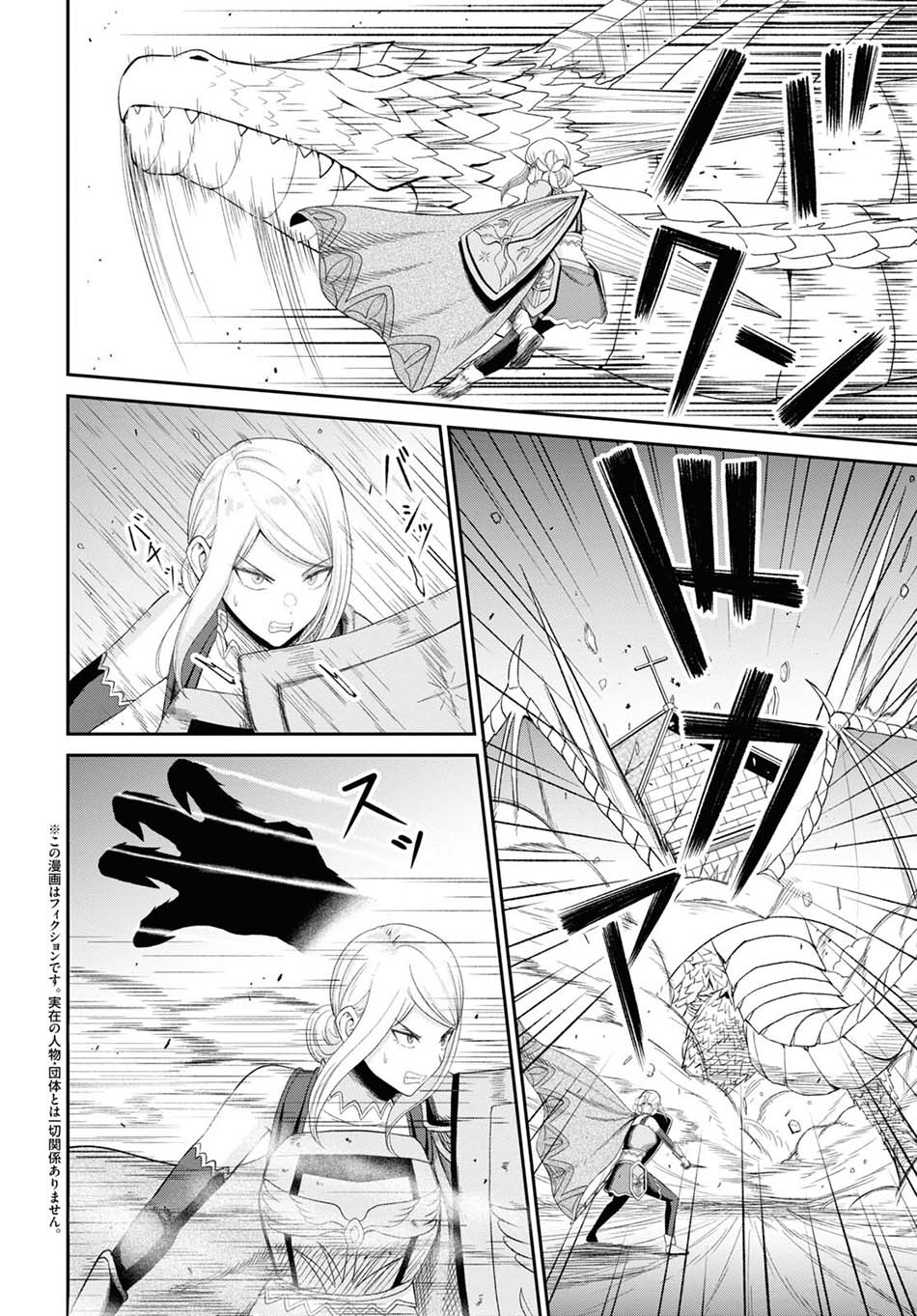 Chapter 19 - halaman 9