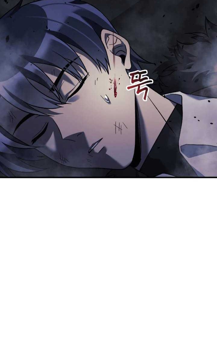 Chapter 56 - halaman 78