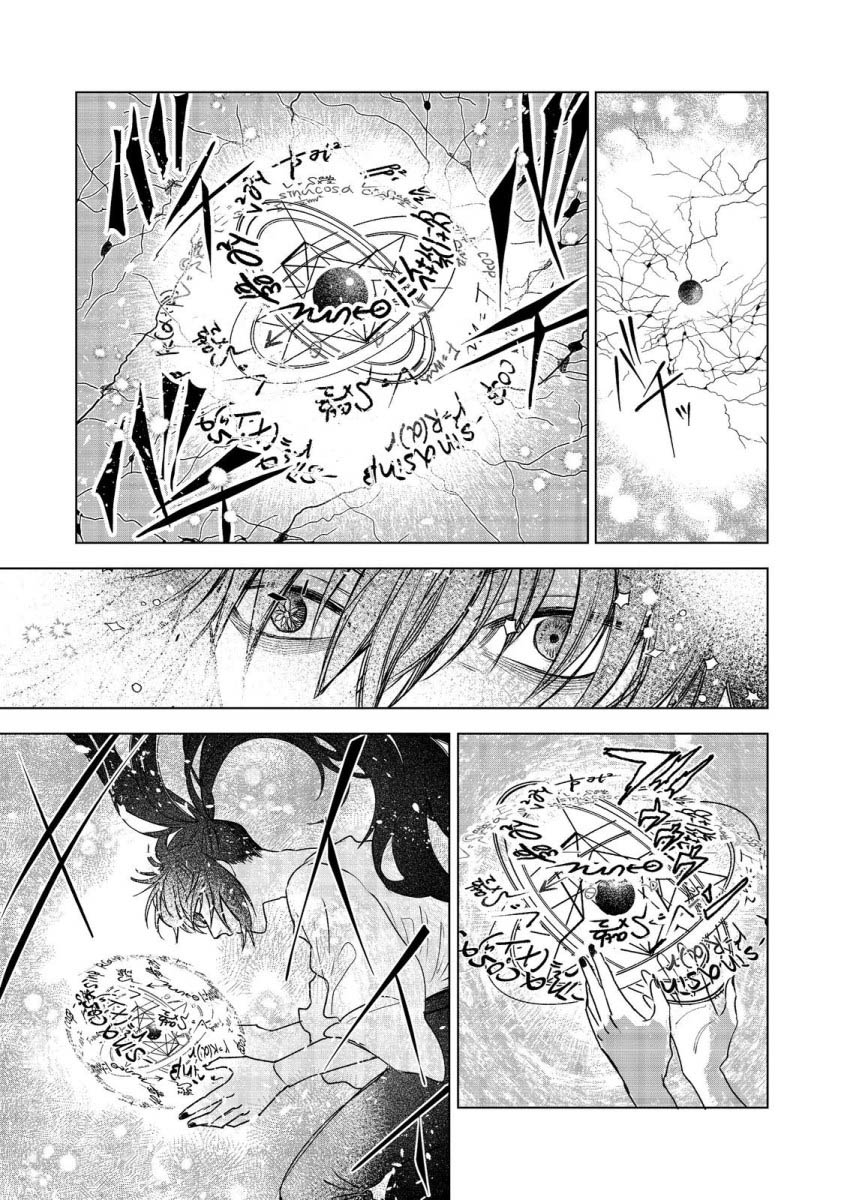 Chapter 8 - halaman 21