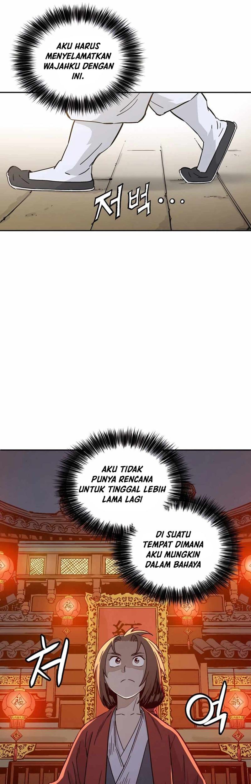 Chapter 58 - halaman 12