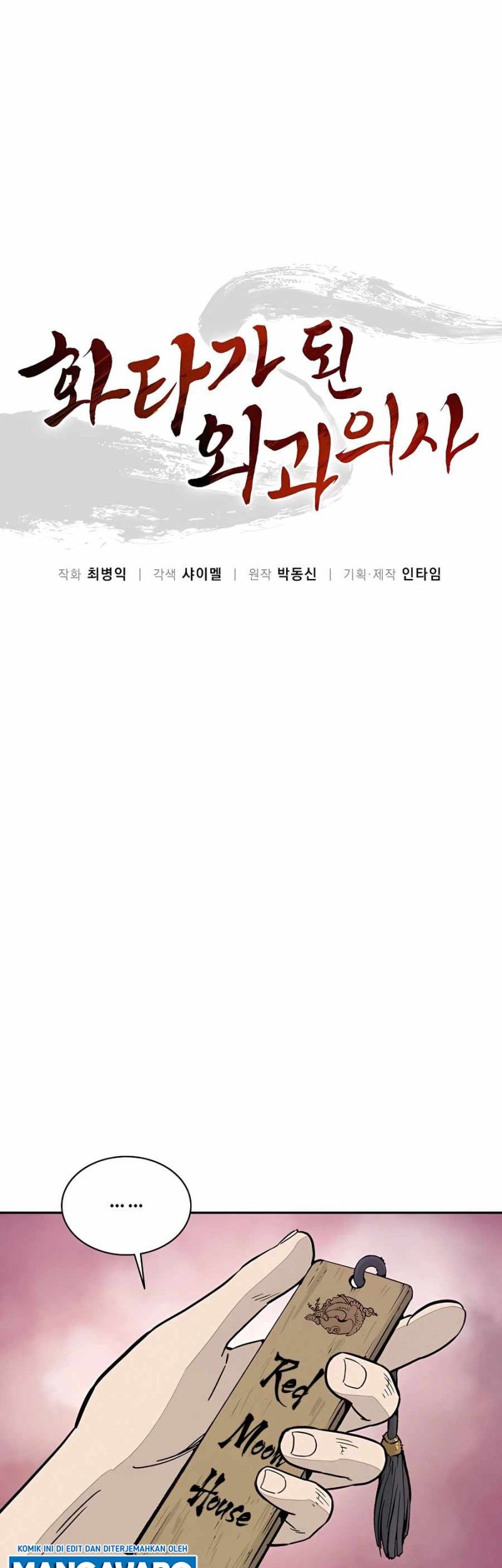 Chapter 57 - halaman 19