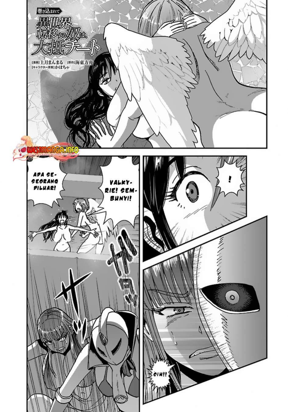Chapter 48 - halaman 4