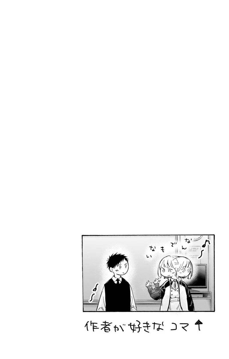 Chapter 62 - halaman 29