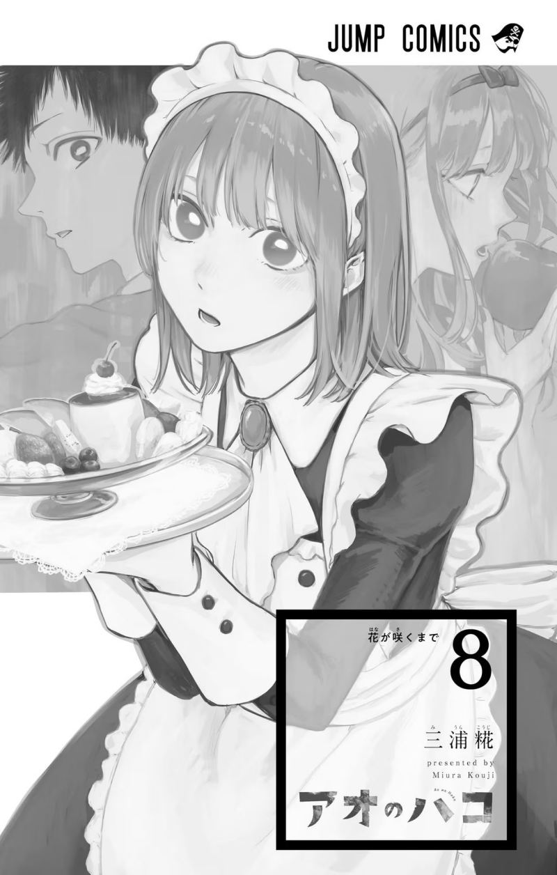Chapter 62 - halaman 5