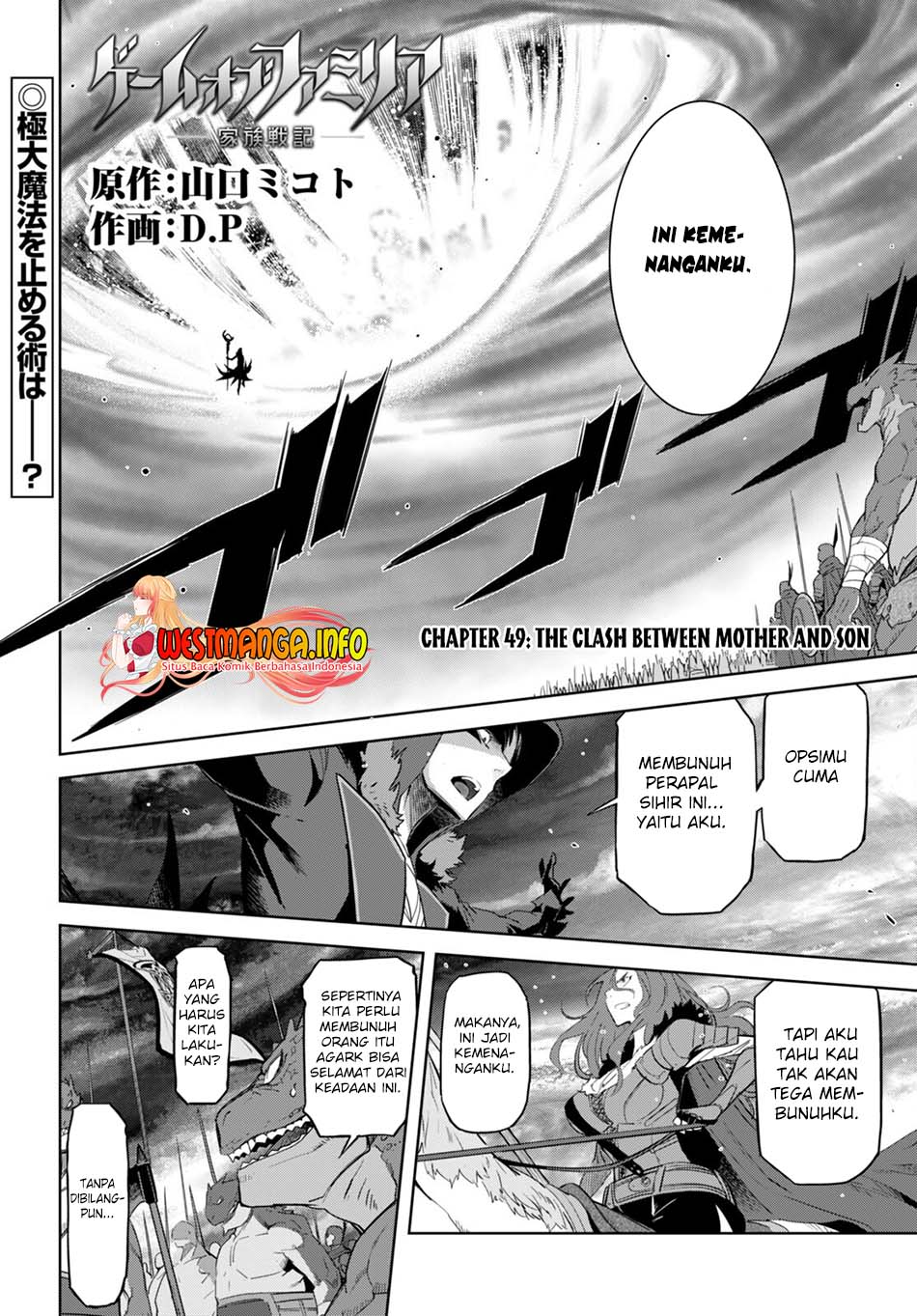 Chapter 49 - halaman 3