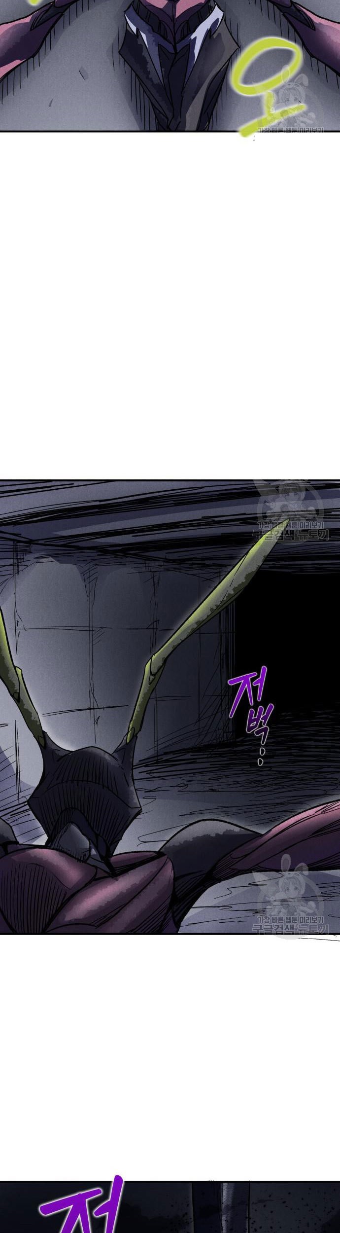 Chapter 4 - halaman 73