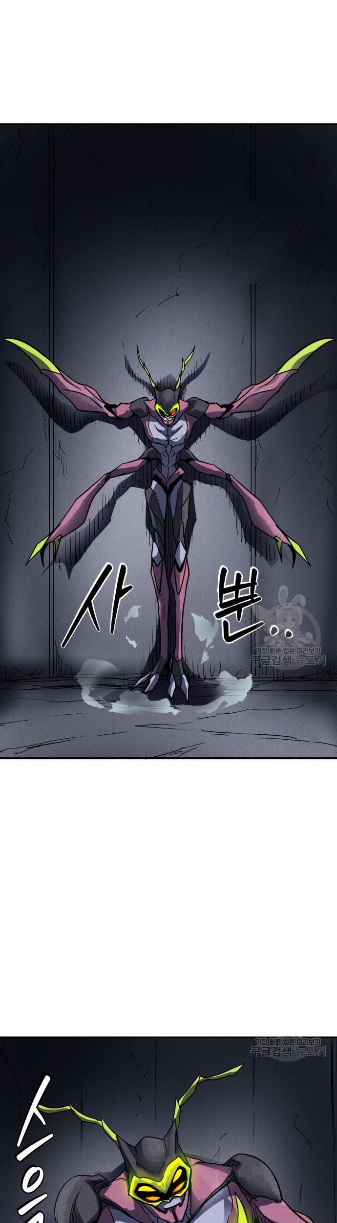 Chapter 4 - halaman 79