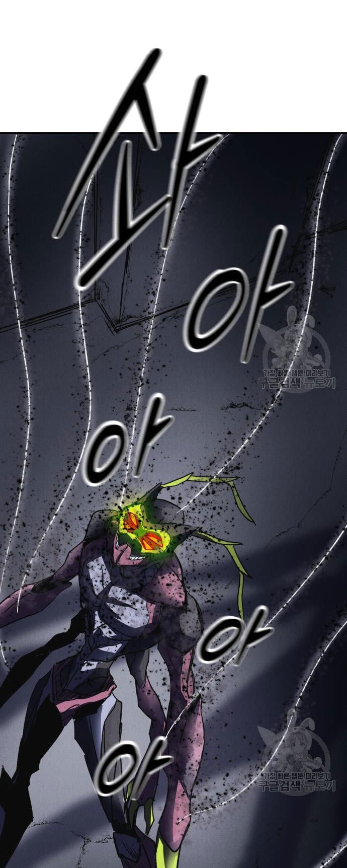 Chapter 4 - halaman 103