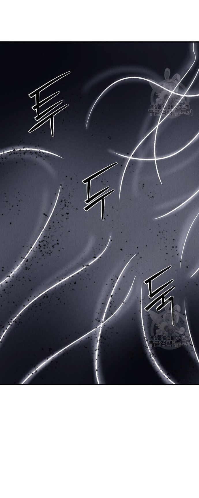 Chapter 4 - halaman 106